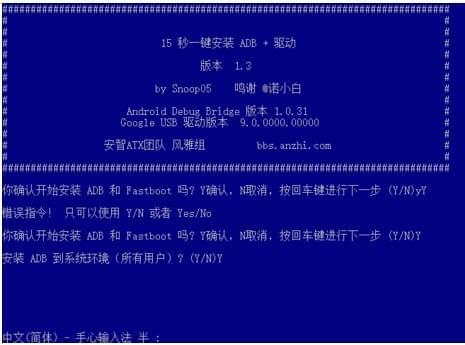 [Windows] 旧安卓机派上用处 变身PC主机机能监督器4052,