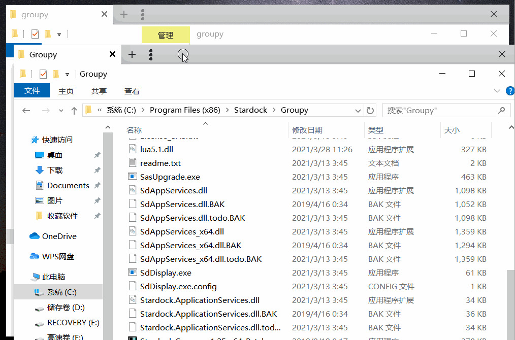 [Windows] Groupy V1.48 壮大窗心标签办理7107,windows,48,壮大,窗心,标签