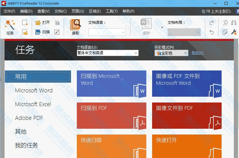 [Windows] ABBYY FineReader PDF15 笔墨OCR辨认3826,windows,abbyy,笔墨,ocr,辨认