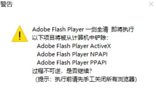 [Windows] Flash Player v32 国际版终极留念版1320,windows,flash,player,v32,国际