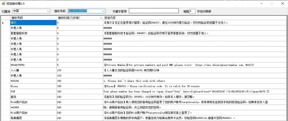 [Windows] 短疑领受东西v2.0 暂时注册利器482,windows,短疑,领受,出工,东西