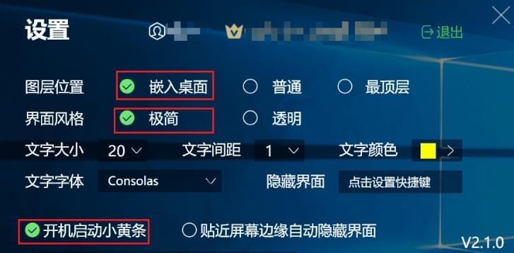 [Windows] 桌里便签V3.0.5免装置版 体验感最好6833,windows,桌里,桌里便签,便签,免装置