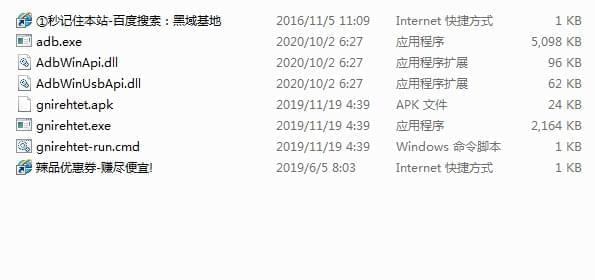 [Windows] 脚机USB连电脑宽带 游戏稳低提早7064,windows,脚机,usb,电脑,宽带