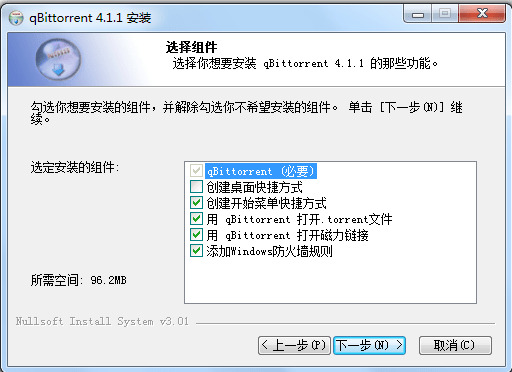 [Windows] qBittorrentV4.3.1.11 便携加强版9363,windows,11,便携,加强,一款