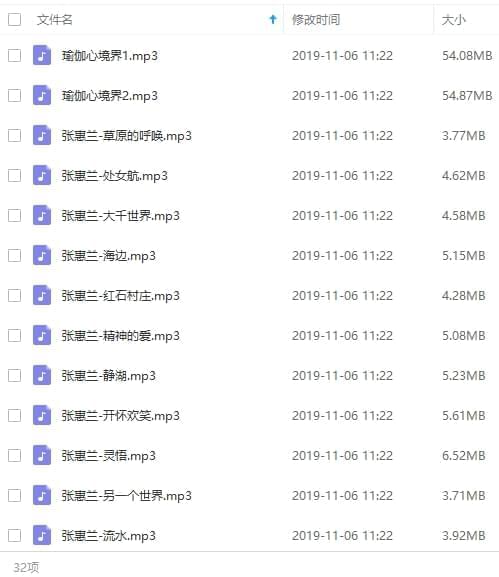 最齐瑜伽视频教程开散收音乐[MP3/VOB/MKV/85.90GB]百度云网盘下载5958,最齐,齐瑜,瑜伽,瑜伽视频,瑜伽视频教程