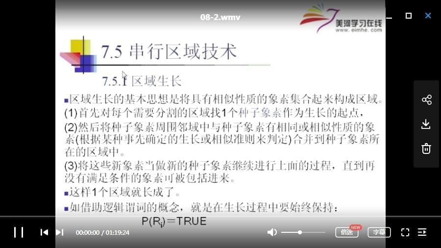 乌客教程-乌客整根底进门到年夜神教程视频 电子书开散[PDF/WMV/MP4/37.55GB]百度云网盘下载696,