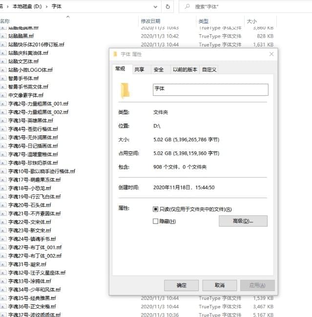 [Windows] 设想利器 iFonts一切字体搜集5549,