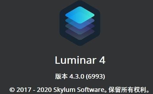 AI建图Luminar4.3.0.6993 中文免装置版2676,建图,6993,中文,免装置,免装置版