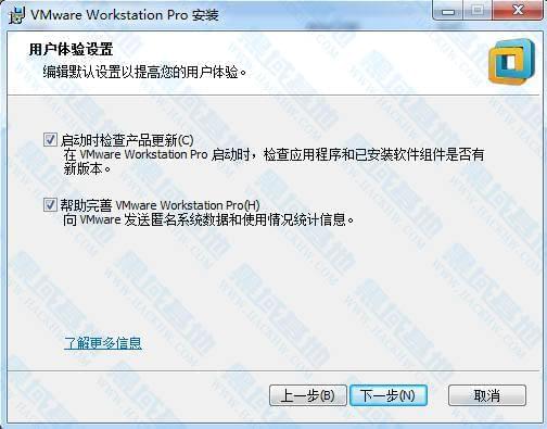 VMware workstation PRO v16.0.0 民圆版7414,vmware,workstation,pro,v16,民圆