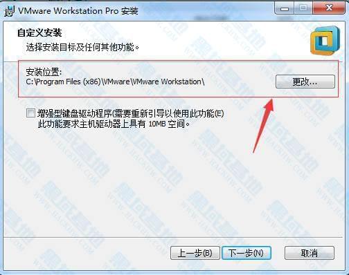 VMware workstation PRO v16.0.0 民圆版5797,vmware,workstation,pro,v16,民圆