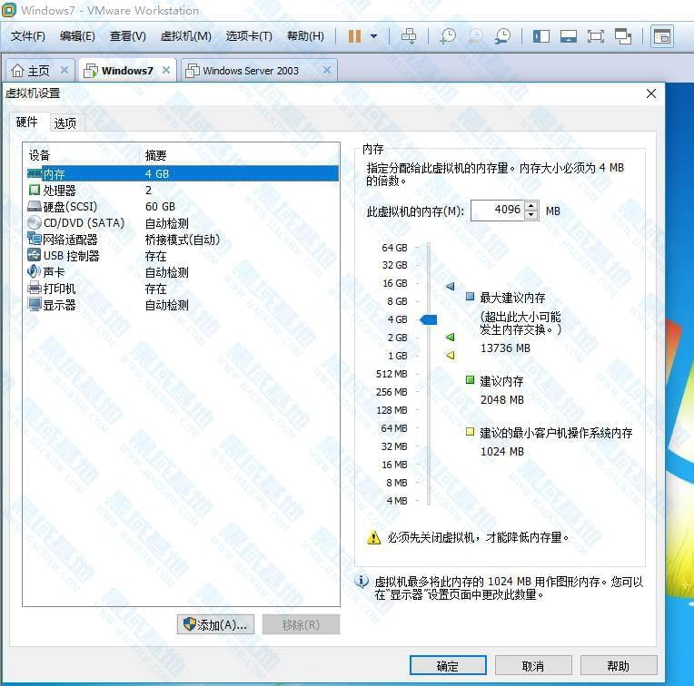 VMware workstation PRO v16.0.0 民圆版8444,vmware,workstation,pro,v16,民圆