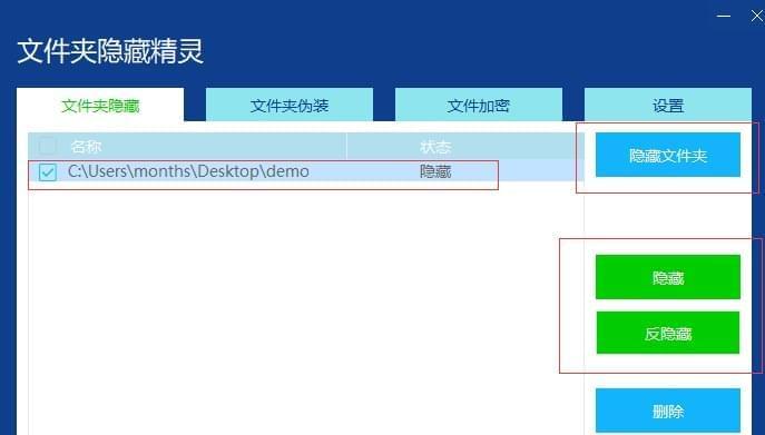 文件夹躲藏粗灵 没有担忧蜜斯姐被发明1538,