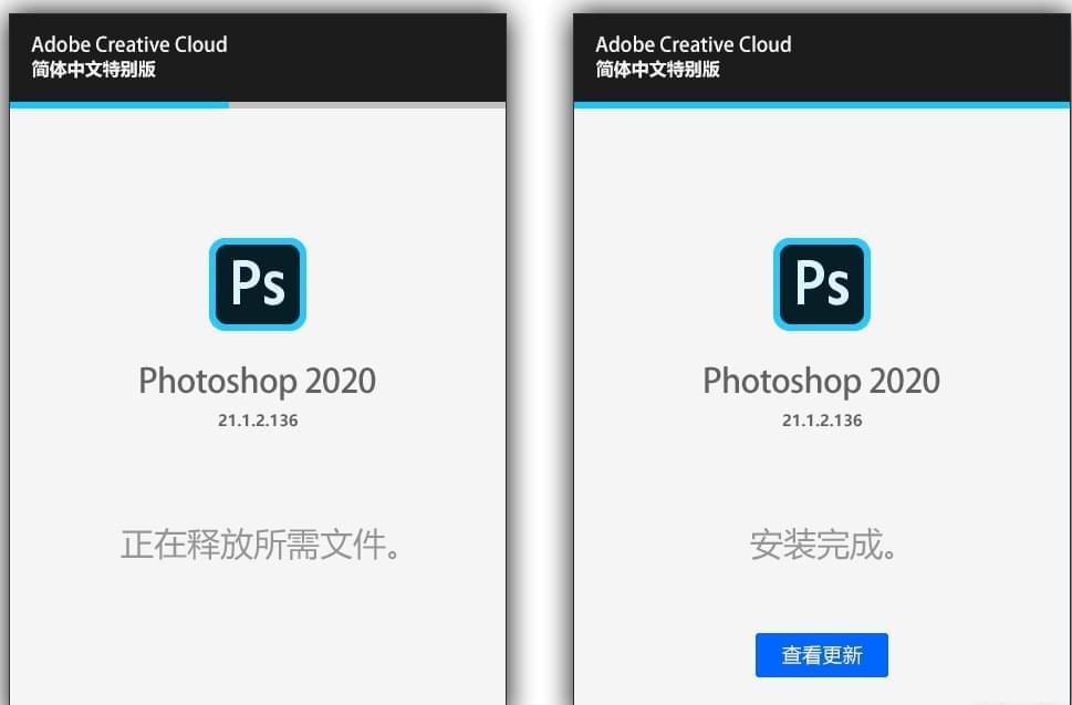 Photoshop 2020放心出格版 内乱置多款适用插件6508,