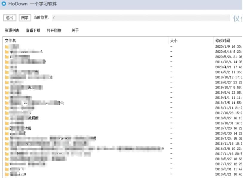 HoDown度盘下载PC版 不再担忧下载缓474,度盘,下载,担忧,心下