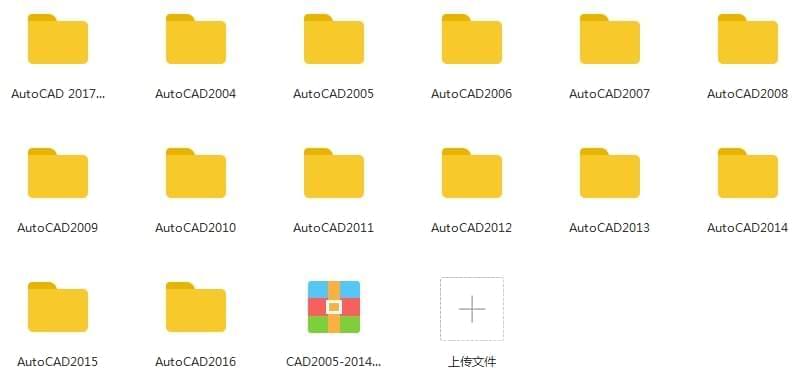 Auto CAD史上最强版本附带愚瓜式破解教程[EXE/31.70GB]百度云网盘下载6458,auto,cad,史上,史上最强,最强