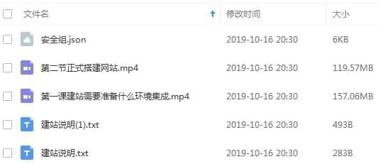 新2018年夜商创2.7.3运营版开源商乡源码[SQL/ZIP/1.00GB]百度云网盘下载8359,