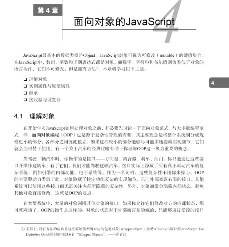 图灵出书社法式设想丛书至尊下浑齐彩开散HTML5/JavaScript/SQL/Python/C  /算法/数据阐发/法式设想/UI设想等(203部)[PDF/3.32GB]百度云网盘下载3379,图灵,出书,出书社,法式,法式设想