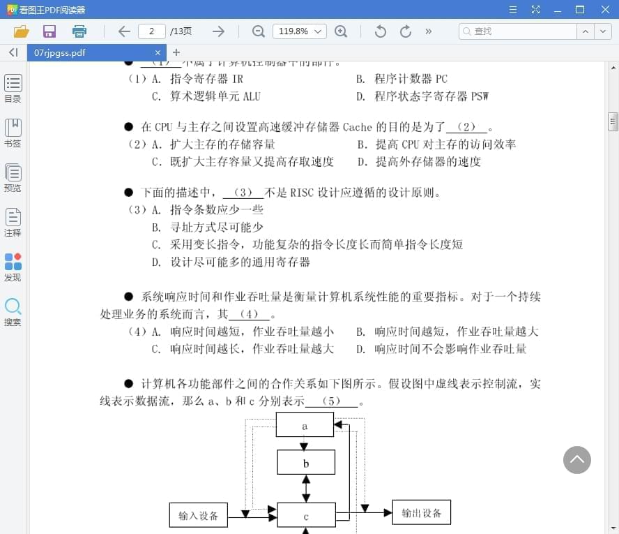 硬件测试可用进修电子书148本开散[PDF/577.39MB]百度云网盘下载6333,硬件,硬件测试,测试,可用,进修