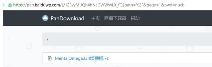 PC版Du盘链接 一键转换下速链接1114,