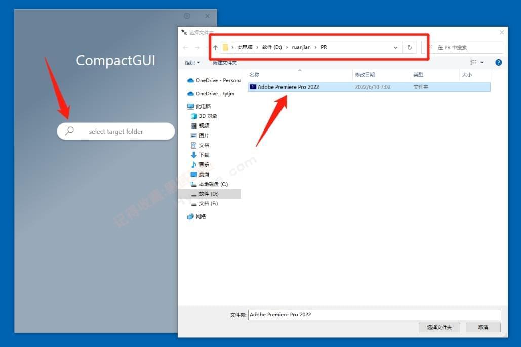 [Windows] 仙人般处理磁盘空间不敷 CompactGUI V3.02394,windows,仙人,处理,磁盘,磁盘空间