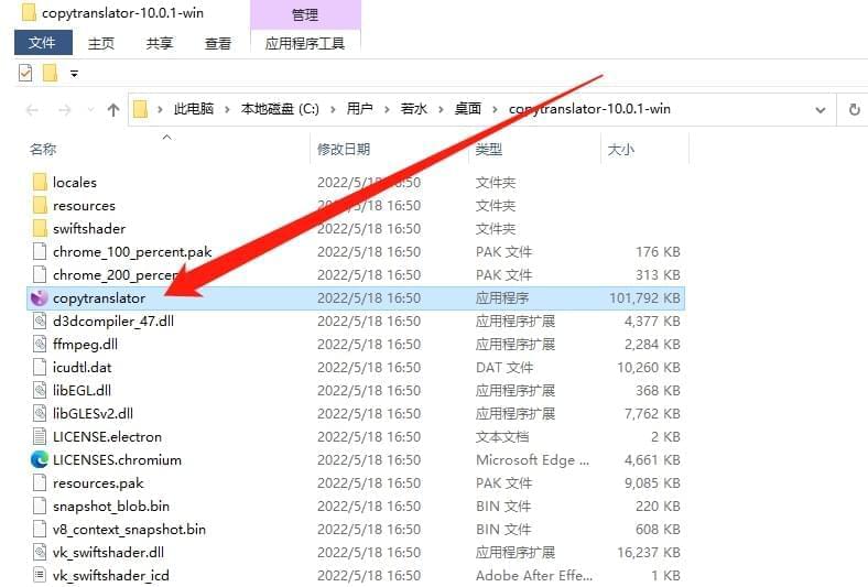 [Windows] 超适用的三个东西 Mouse finger 复造翻译 ToastFish4461,windows,适用,三个,东西,mouse