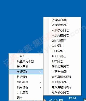 [Windows] 超适用的三个东西 Mouse finger 复造翻译 ToastFish2033,windows,适用,三个,东西,mouse