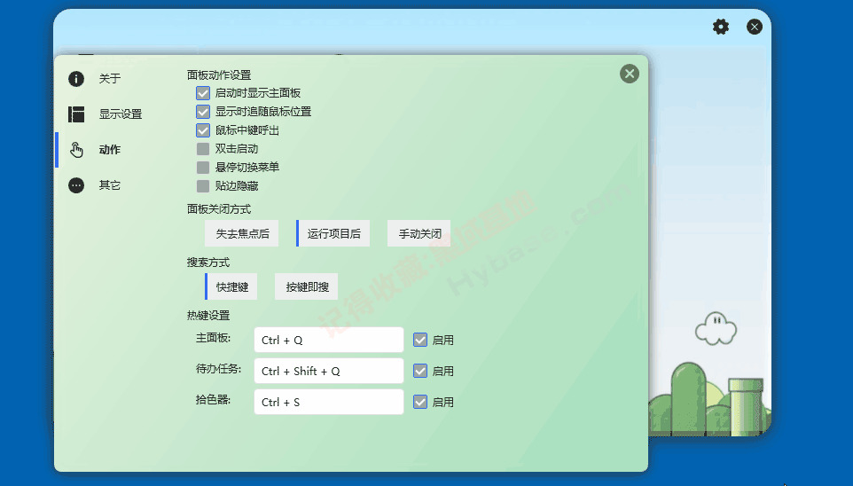 [Windows] 吾爱破解年夜佬新神器 极客桌里GeekDesk V2.5.111838,windows,吾爱,吾爱破解,破解,解年夜