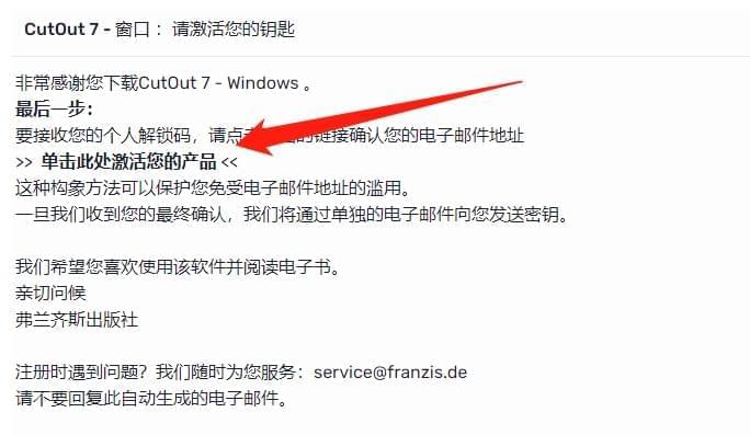 [Windows] 德国专业级抠图 CutOut 7 V1.0.1毕生版7852,