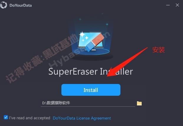 [Windows] 仙人皆找没有返来 DoYourData Super EraserV6.2专业版4667,