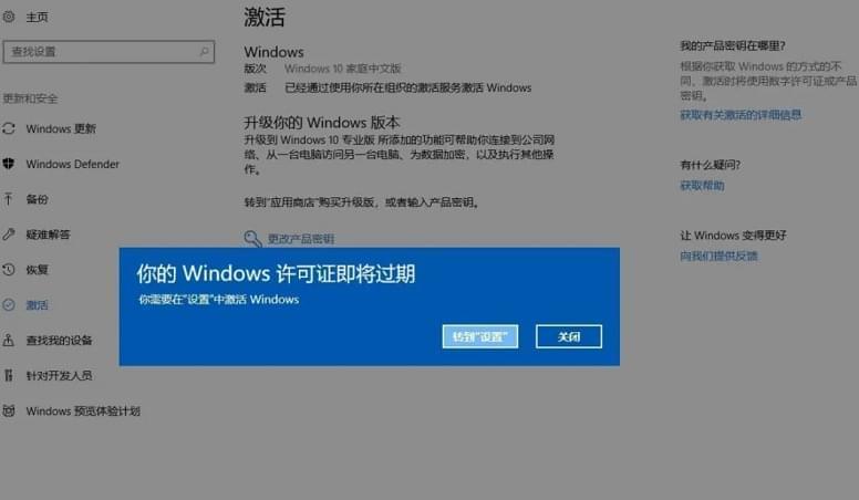 [Windows] 简朴下效激活 W10 Digital Activation V1.4.55048,windows,简朴,简朴下,单下,下效