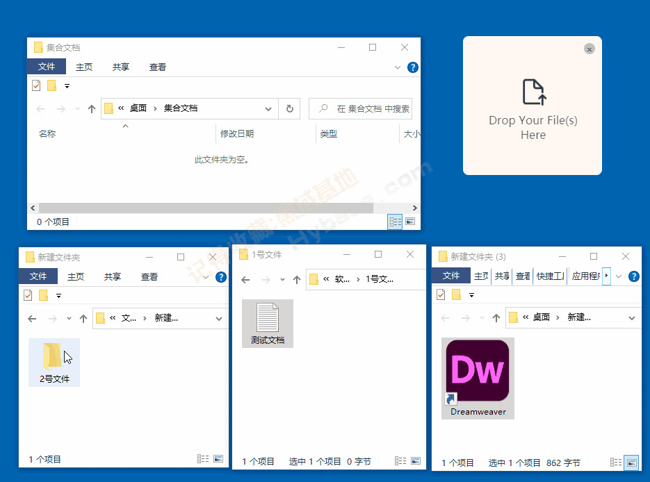 [Windows] 暂时文件直达站 DropPoint V1.1.3便携版9512,windows,暂时,暂时文件,时文,文件