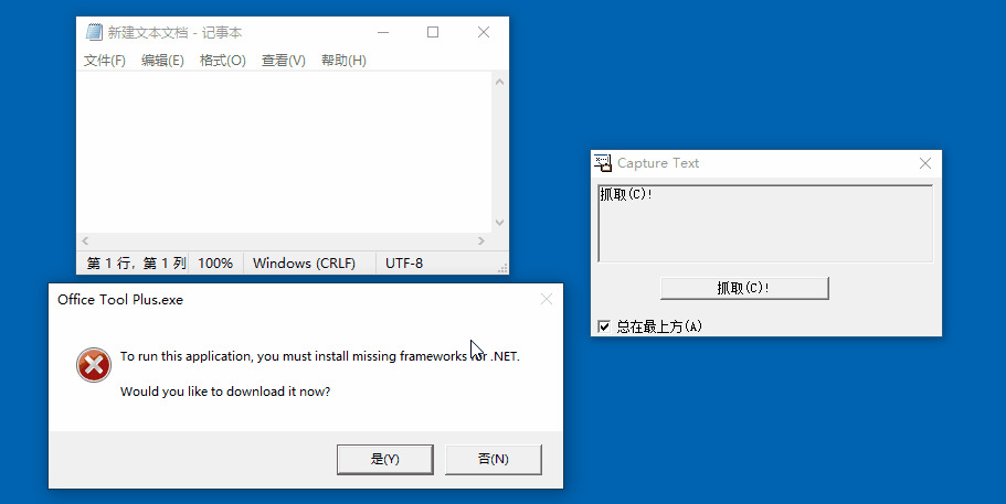 [Windows] 三个值得必备小东西 Fliqio Capture Text iwck8775,windows,三个,值得,必备,小工