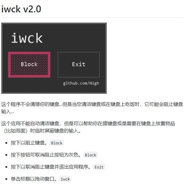 [Windows] 三个值得必备小东西 Fliqio Capture Text iwck6073,windows,三个,值得,必备,小工