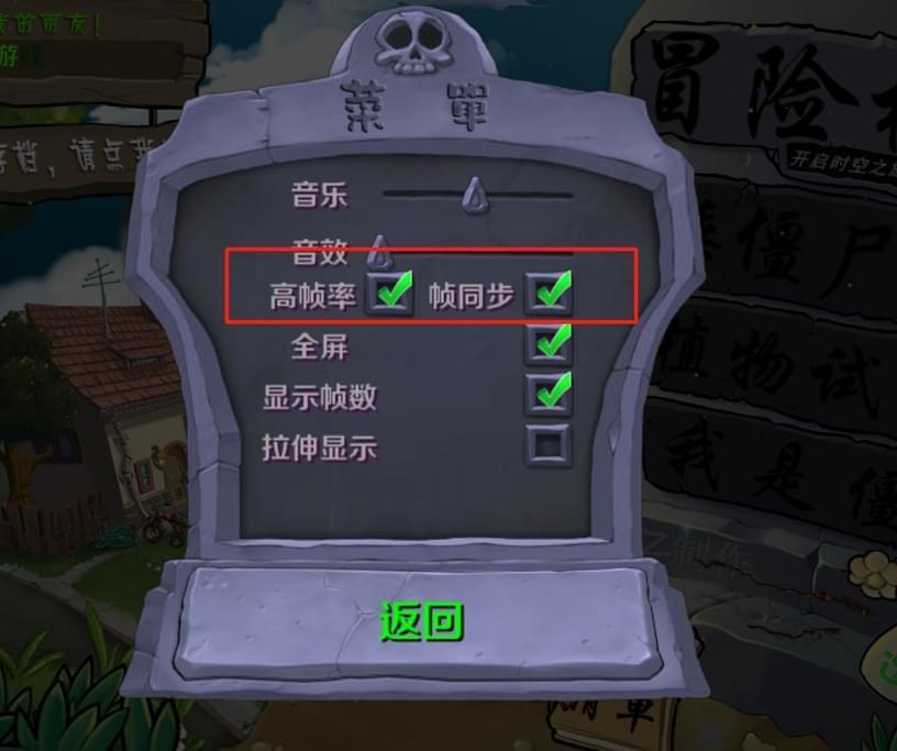 [Windows] 重温典范 动物年夜战僵尸LZPVZTTD魔改版V1.3.6.25873,