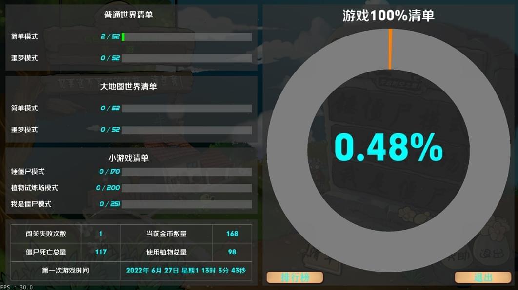 [Windows] 重温典范 动物年夜战僵尸LZPVZTTD魔改版V1.3.6.24525,