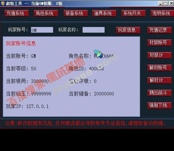 [Windows] 典范回想 某宝30元梦境西游完好端V0.97525,windows,典范,典范回想,回想,某宝