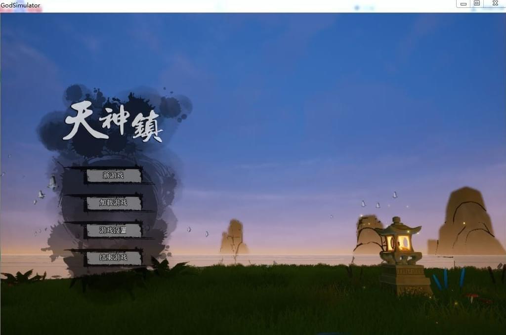 [Windows] 天神镇v1.0测试版出炉 现代风运营游戏5955,