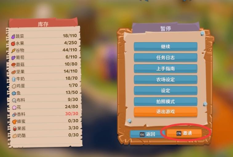 [Windows] Farm Together一同玩农场 齐DLC可联机5110,windows,farm,together,一同,一同玩