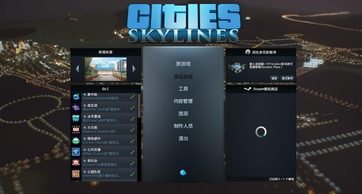 [Windows] 都会天涯线1.13.1.f1 奢华套餐版2958,windows,都会,市天,天涯,天涯线