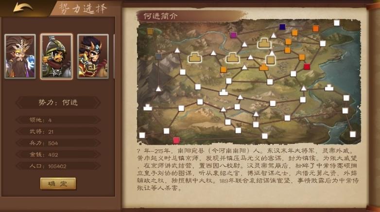 [Windows] 三国志虎将传V1.12 缔造形式退场9186,windows,三国,三国志,国志,虎将