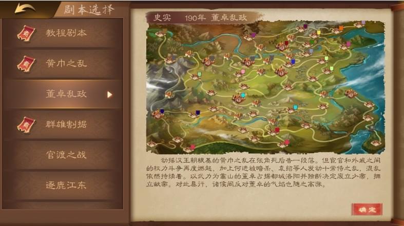 [Windows] 三国志虎将传V1.12 缔造形式退场7994,windows,三国,三国志,国志,虎将