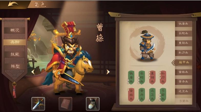 [Windows] 三国志虎将传V1.12 缔造形式退场8763,windows,三国,三国志,国志,虎将