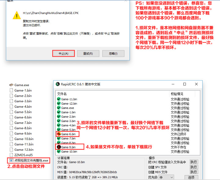 邀游中国2/欧洲模仿卡车2 开车游遍天下7366,邀游,游中,游中国,中国,欧洲