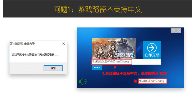 邀游中国2/欧洲模仿卡车2 开车游遍天下926,邀游,游中,游中国,中国,欧洲