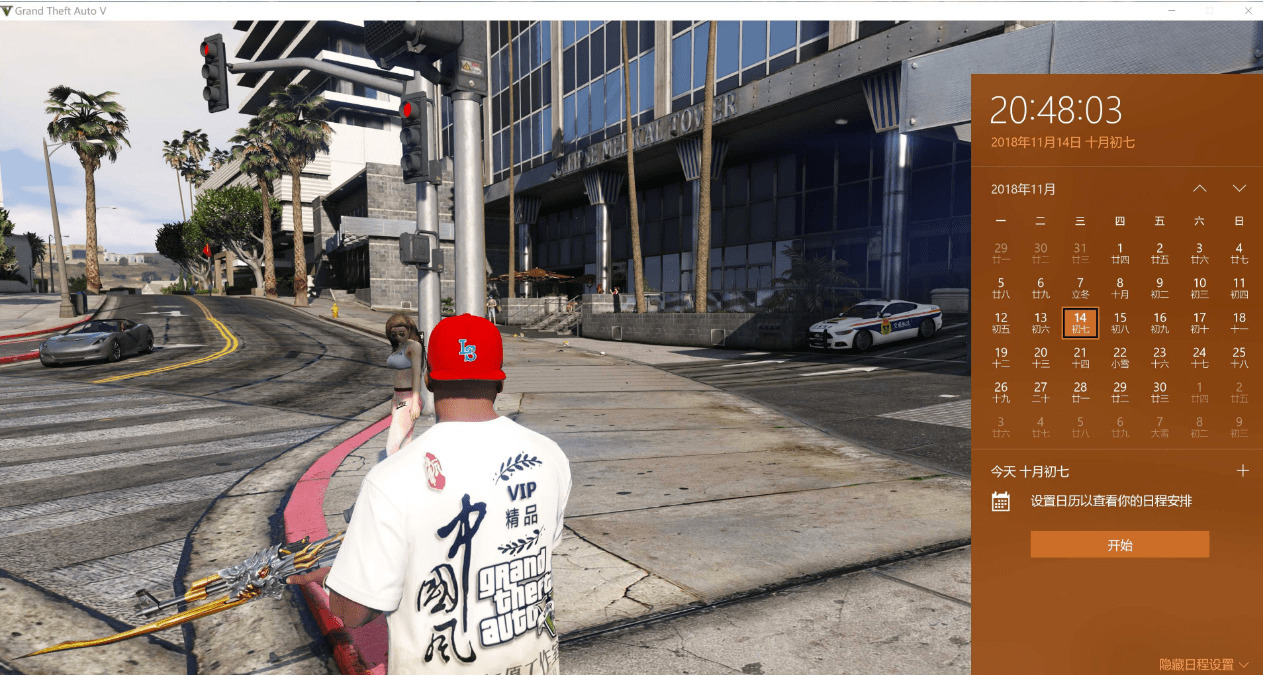 GTA5無優事情室1.43至尊VIP整开版 完善解锁7055,gta5,事情,事情室,43,至尊