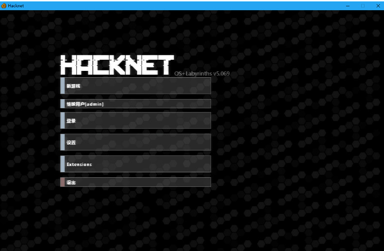 Hacknet设身处地 Steam考证解锁版5673,身临,设身处地,steam,考证,解锁