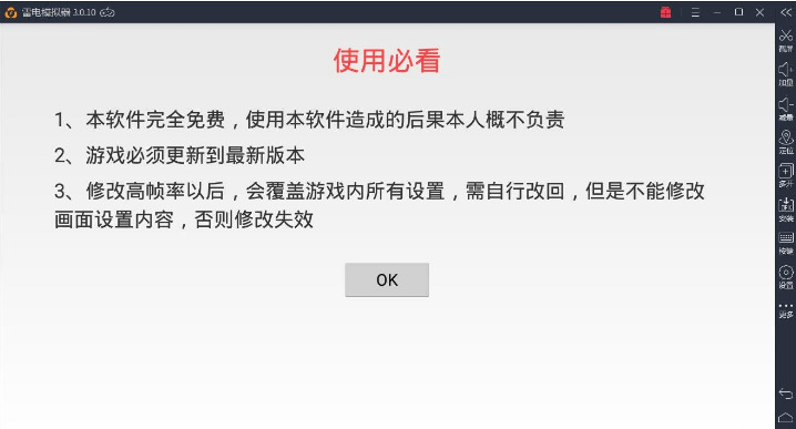 一键完成刺鏖战场60帧 2K超浑绘量9001,