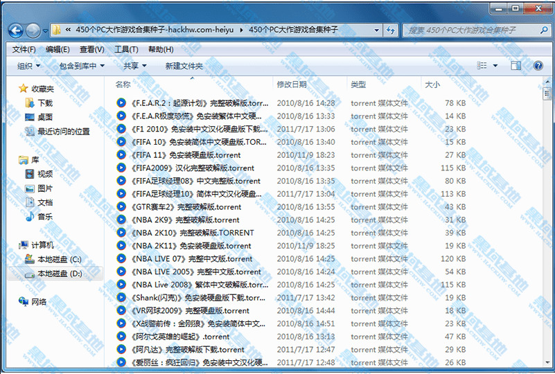 吐血搜集！450个PC高文游戏开散种子3441,吐血,搜集,450,450个,高文