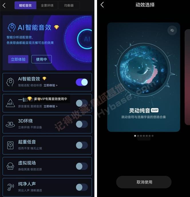 [Android] 独一可用典范版 酷我音乐V9初级体验版9109,android,独一,一可,可用,典范