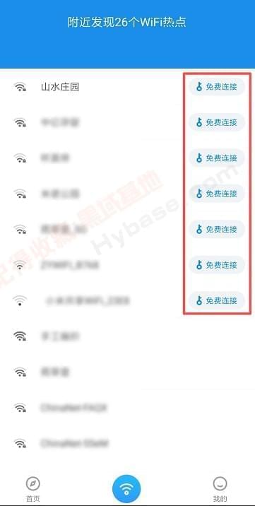 [Android] WiFi钥匙阅读器V1.0.8粗简版 撑持显现暗码4823,android,wifi,钥匙,阅读,阅读器